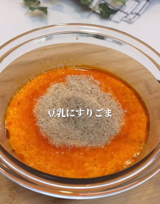 麻婆豆腐の素でそうめんつけだれを作っている様子