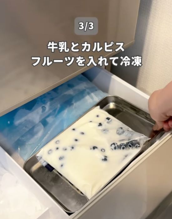 牛乳とカルピスとフルーツを凍らせる