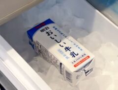 牛乳