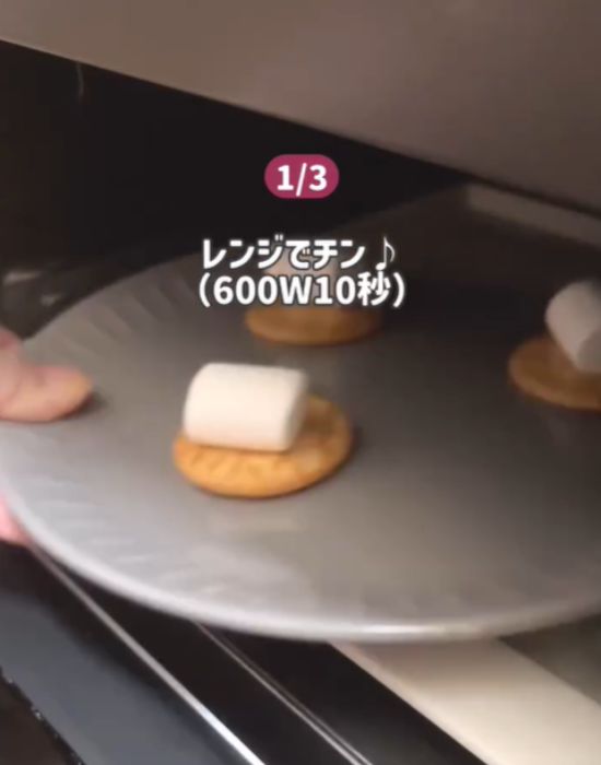 マシュマロののった皿を電子レンジに入れる様子