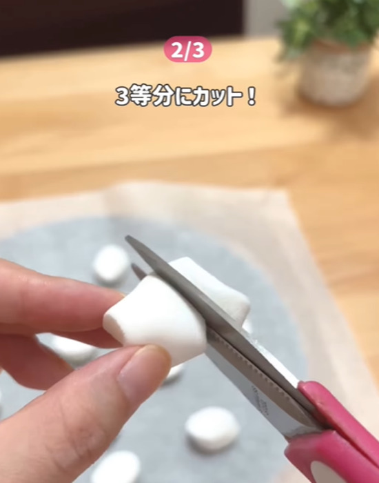マシュマロをカットする様子