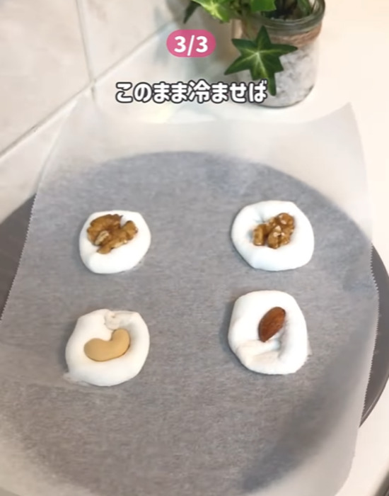 マシュマロナッツクッキー