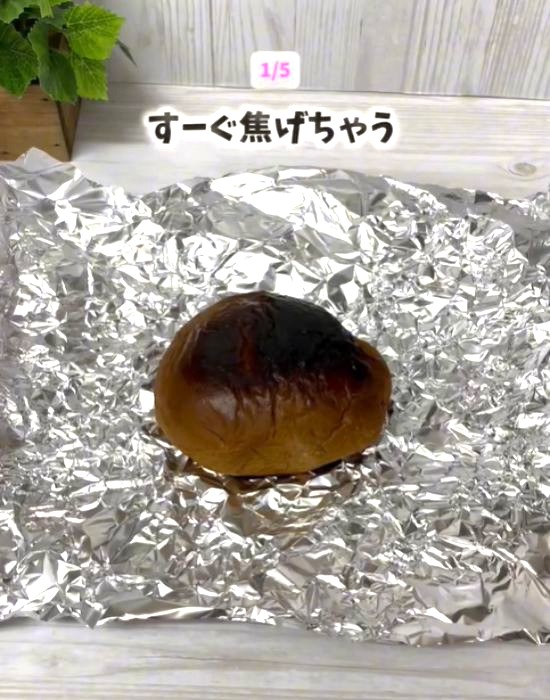 アルミホイルに置いたロールパン