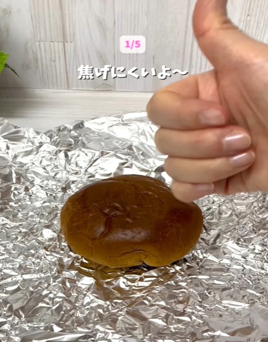 アルミホイルに置いたロールパン