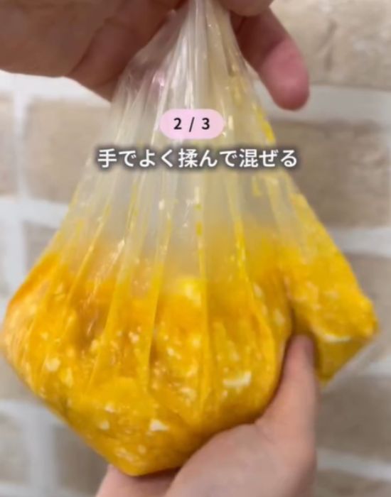 中身を混ぜる