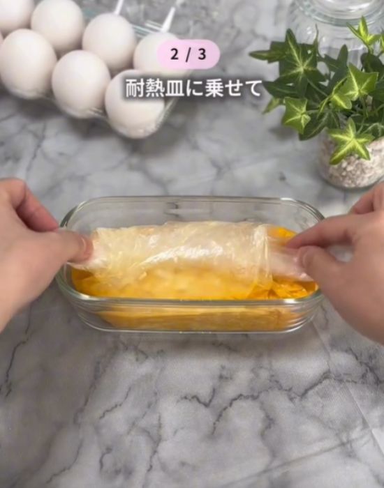 袋のまま耐熱皿に入れる
