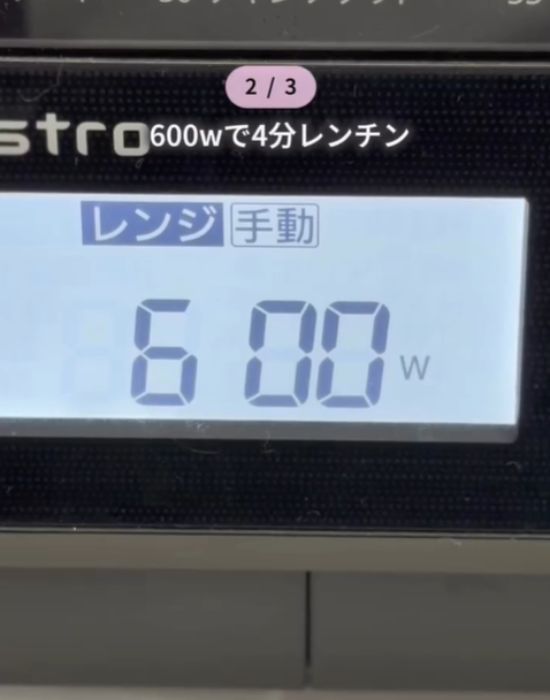 電子レンジで加熱