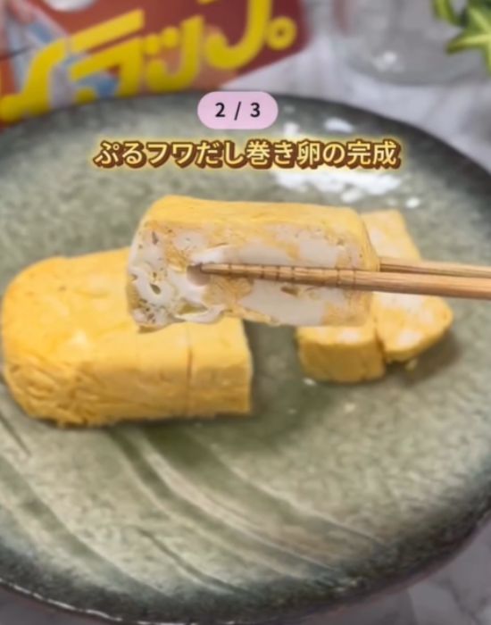 完成