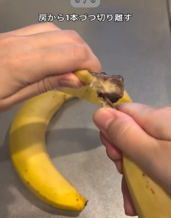 バナナを房から切り離す様子