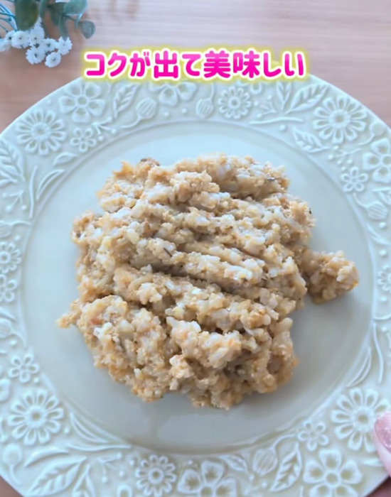 『カレー混ぜごはん』完成
