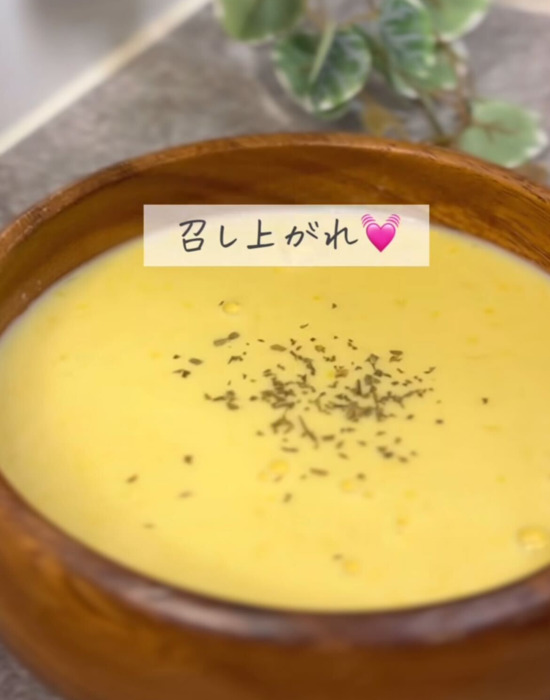 トウモロコシスープ