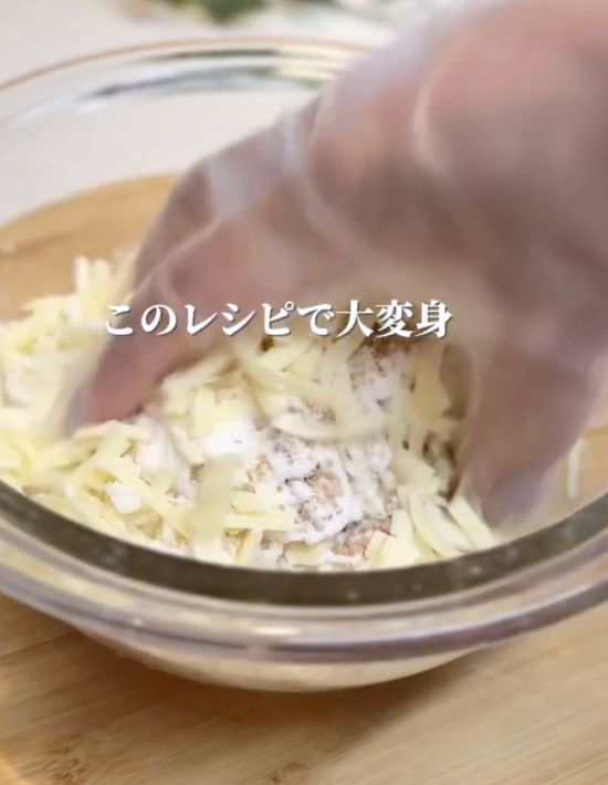 ボウルに入ったそうめんとピザ用チーズなどの材料を手で混ぜ合わせる様子