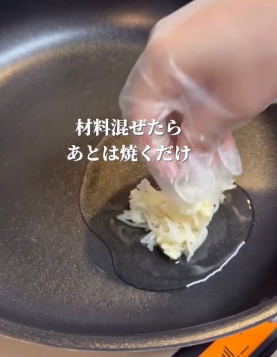 油を引いたフライパンにピザ用チーズなどを混ぜ合わせたそうめんをひと口大にして置く様子