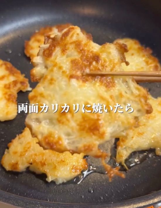 焼き目が付くまで焼いた様子