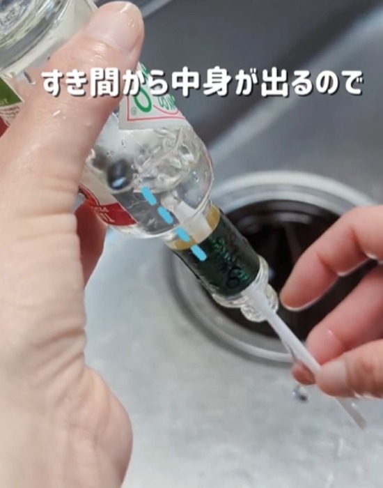 ストローを入れた細い瓶