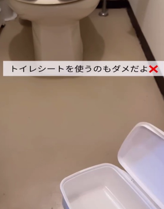 トイレの床