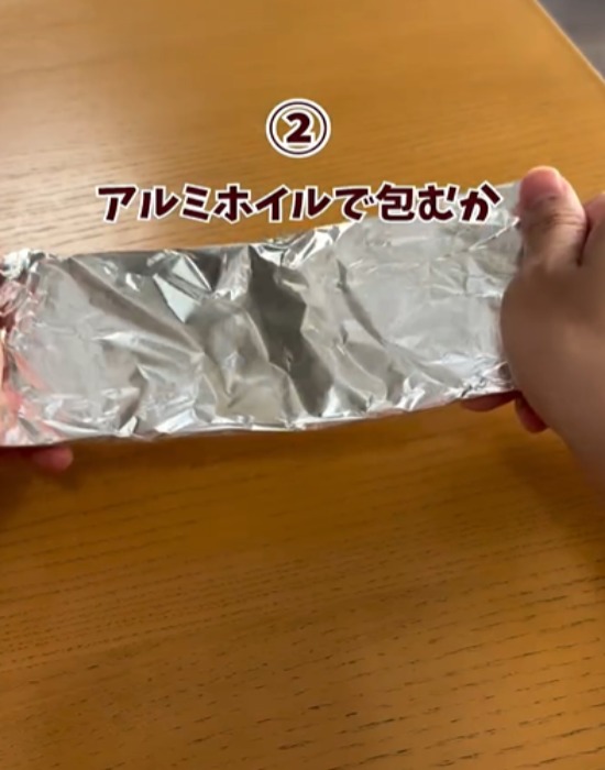 保冷剤をアルミホイルに巻く