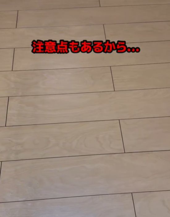 フローリング