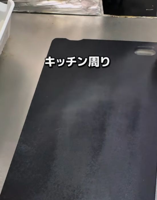 まな板にかける様子