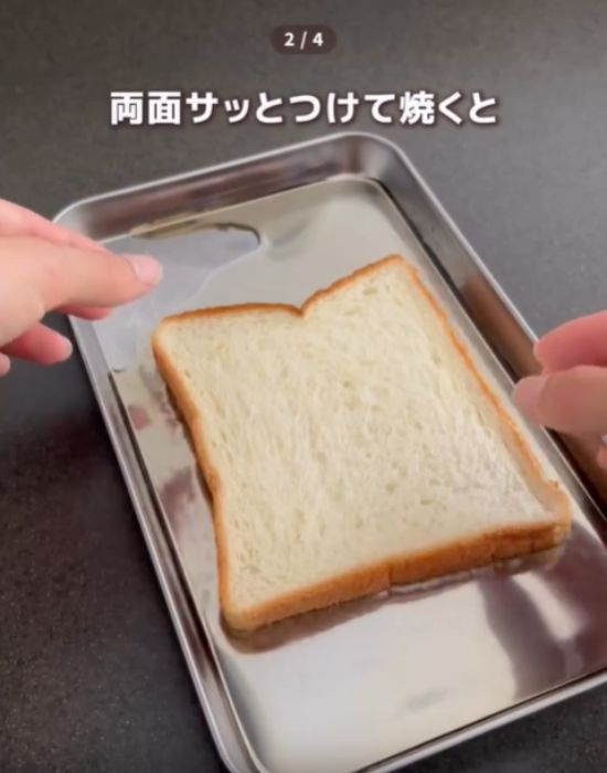 麦茶に食パンを浸す様子