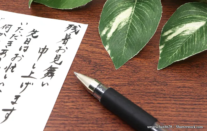 立秋の期間は『暑中見舞い』と『残暑見舞い』どちらが適している？
