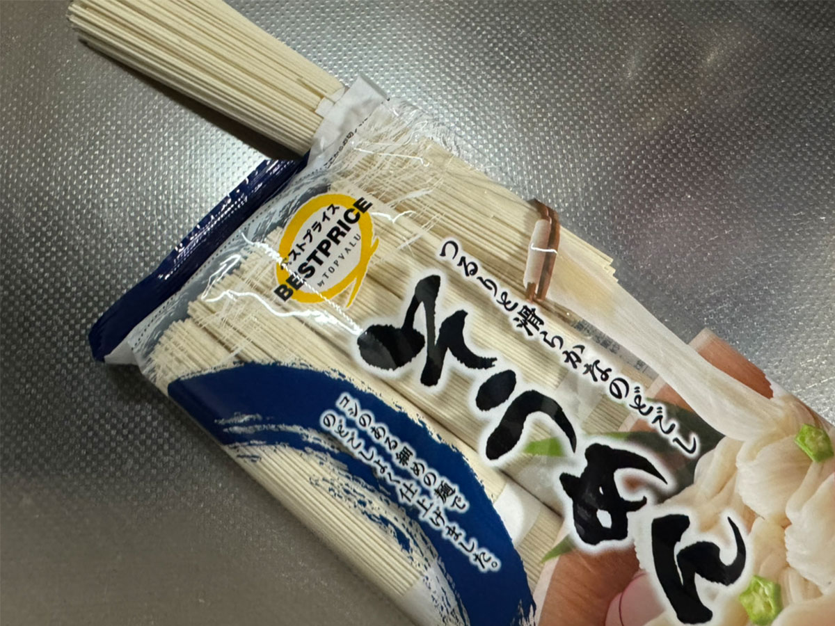 そうめん