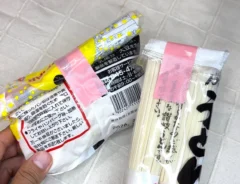 ニチバンの『技ありテープ』の活用写真