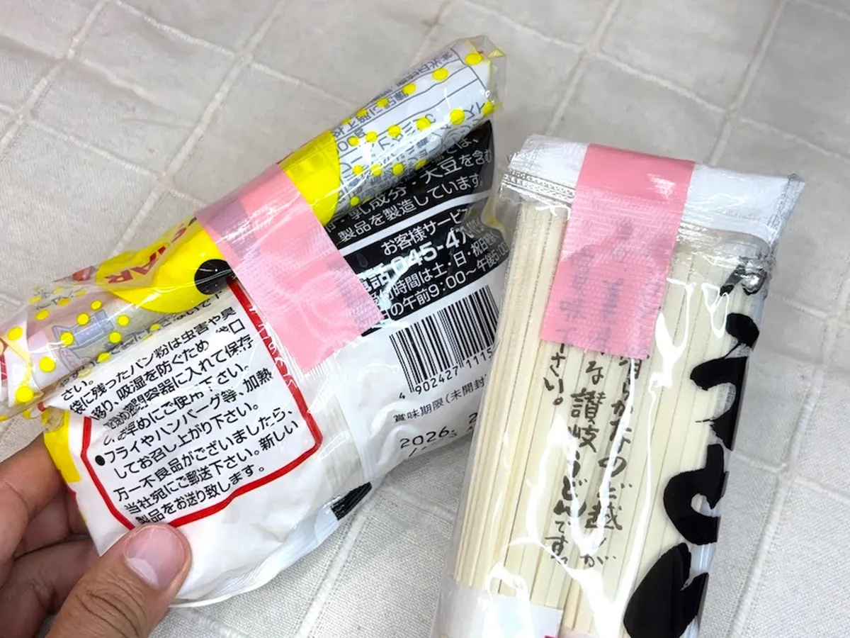 ニチバンの『技ありテープ』の活用写真