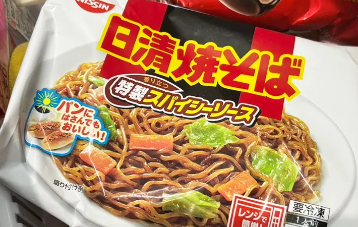 「冷凍 日清焼そば スパイシーソース」 の写真