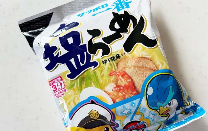 『サッポロ一番塩ラーメン』の写真