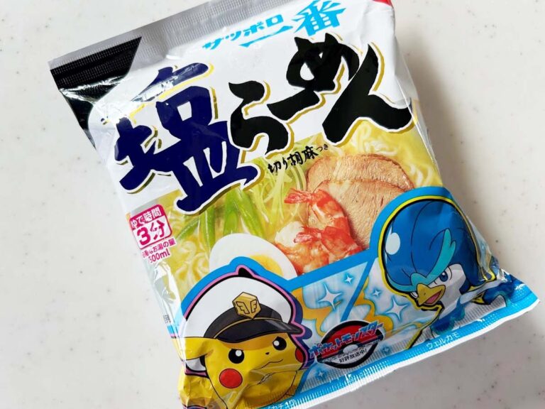 『サッポロ一番塩ラーメン』の写真