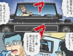 漫画の画像