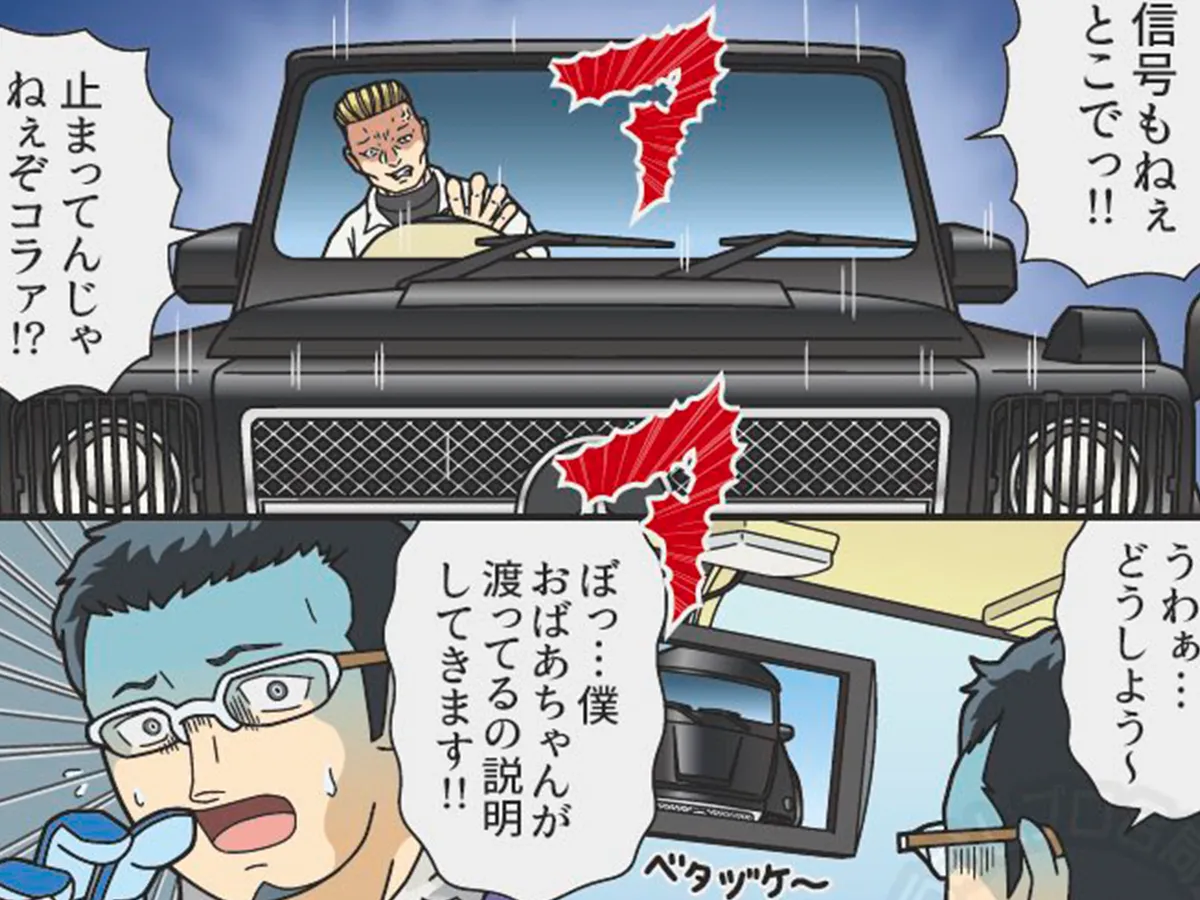 漫画の画像