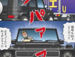 漫画の画像