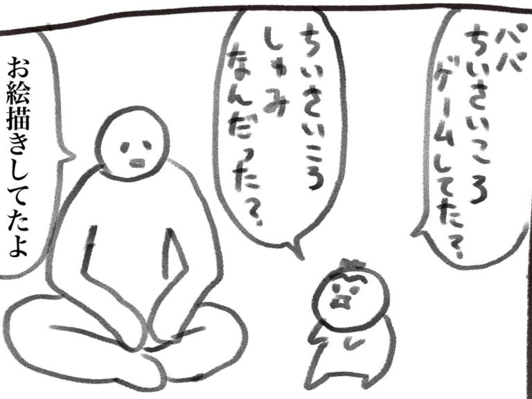 犬犬さんの漫画の画像