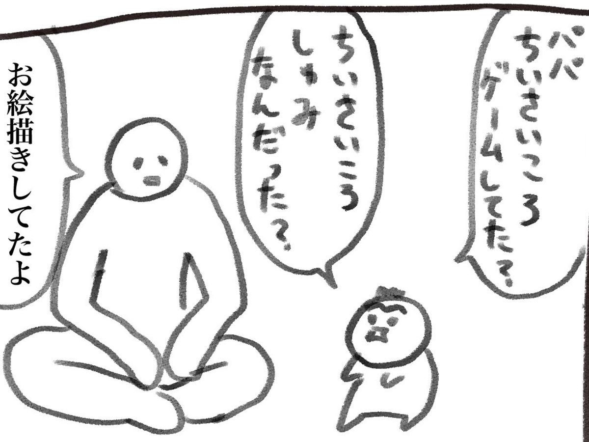 犬犬さんの漫画の画像