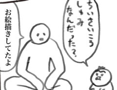 犬犬さんの漫画の画像