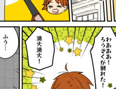 漫画の画像