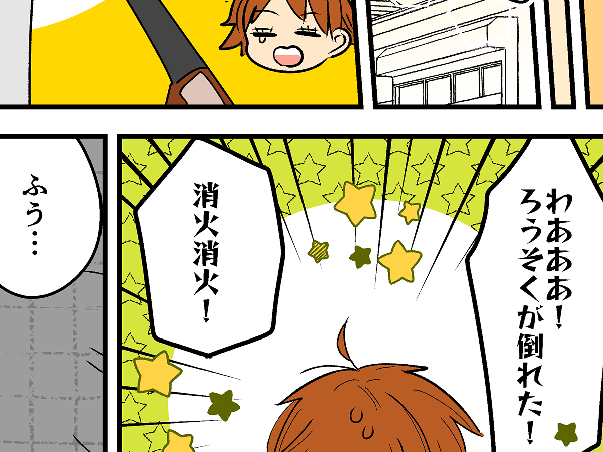 漫画の画像