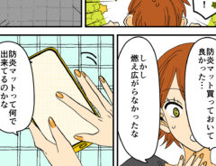 漫画の画像
