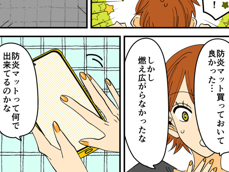 漫画の画像