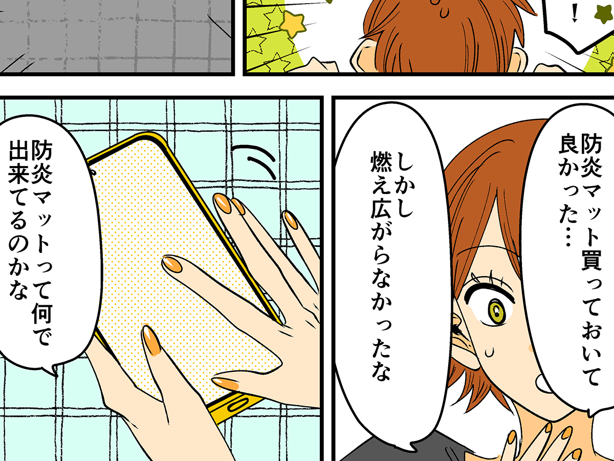 漫画の画像