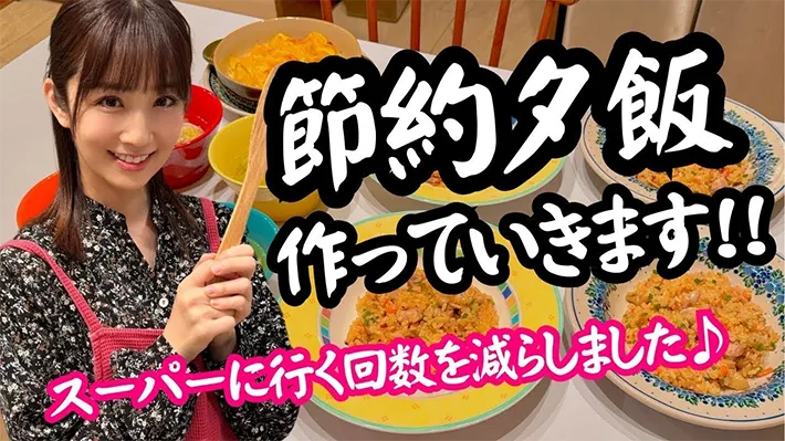小倉さんのチャンネル