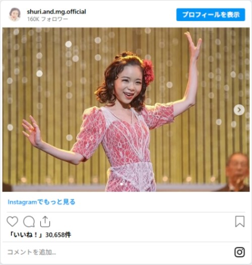 趣里さんのInstagram