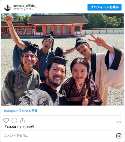 伊藤健太郎さんのInstagram