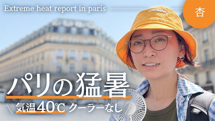 杏さんのチャンネル