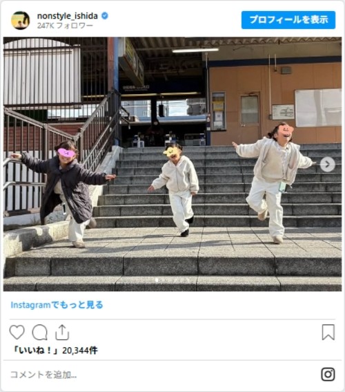 石田のInstagram