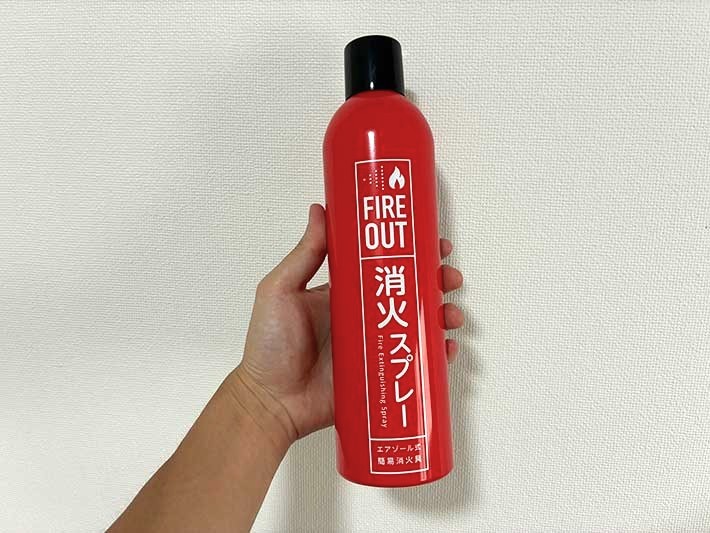 小型消火スプレーの写真