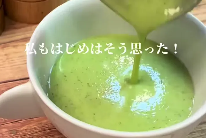キュウリの冷製スープ