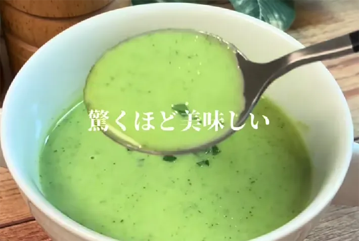キュウリの冷製スープ
